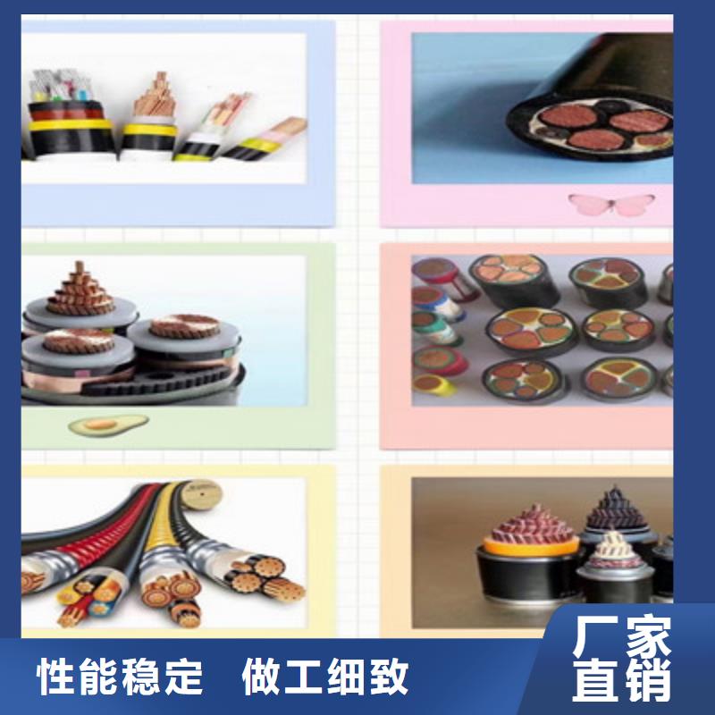 计算机电缆控制电缆出货及时
