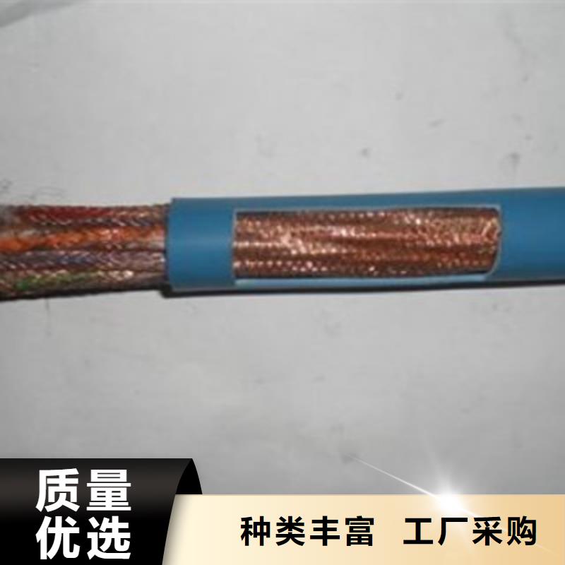 计算机电缆控制电缆出货及时