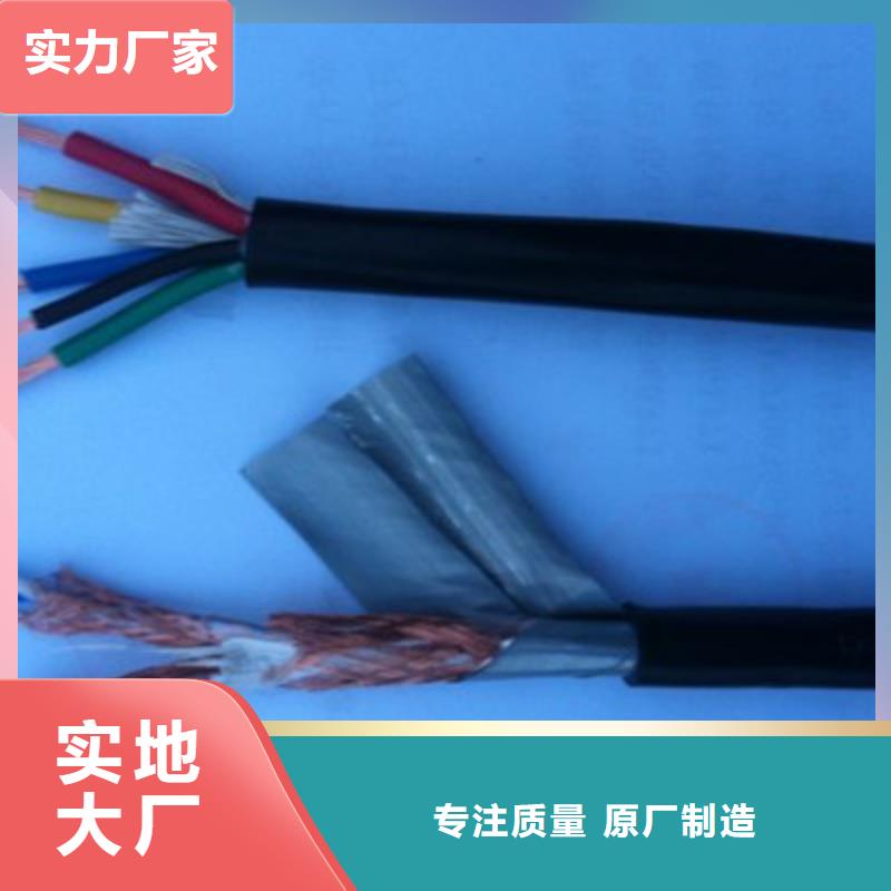 计算机电缆控制电缆出货及时