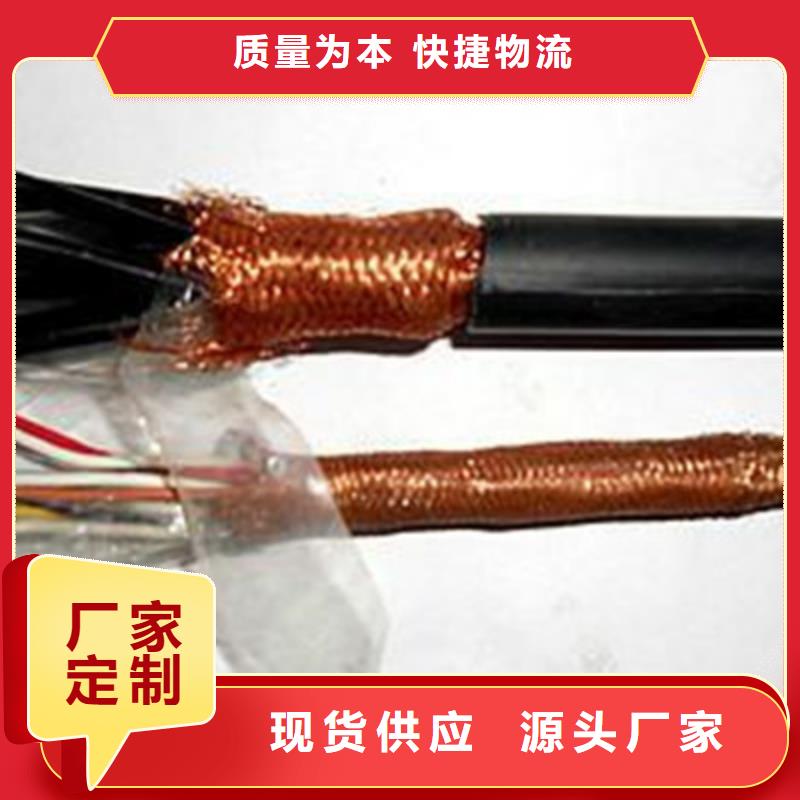 计算机电缆屏蔽电缆一手货源源头厂家