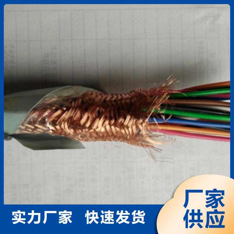 计算机电缆控制电缆出货及时
