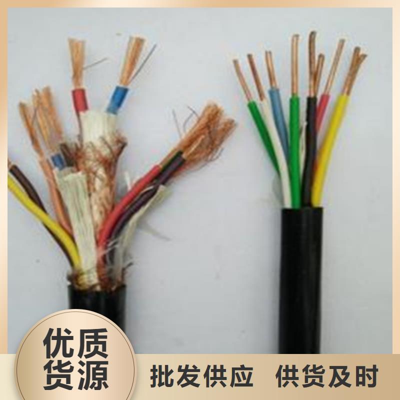 计算机电缆控制电缆出货及时