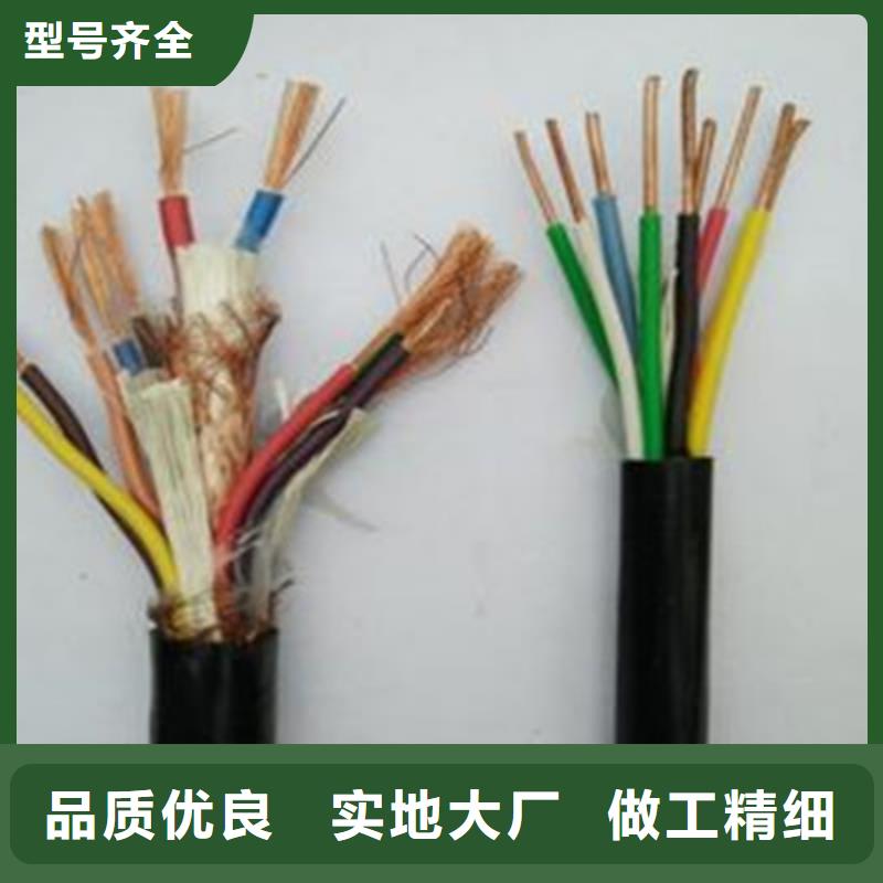 计算机电缆屏蔽电缆真诚合作