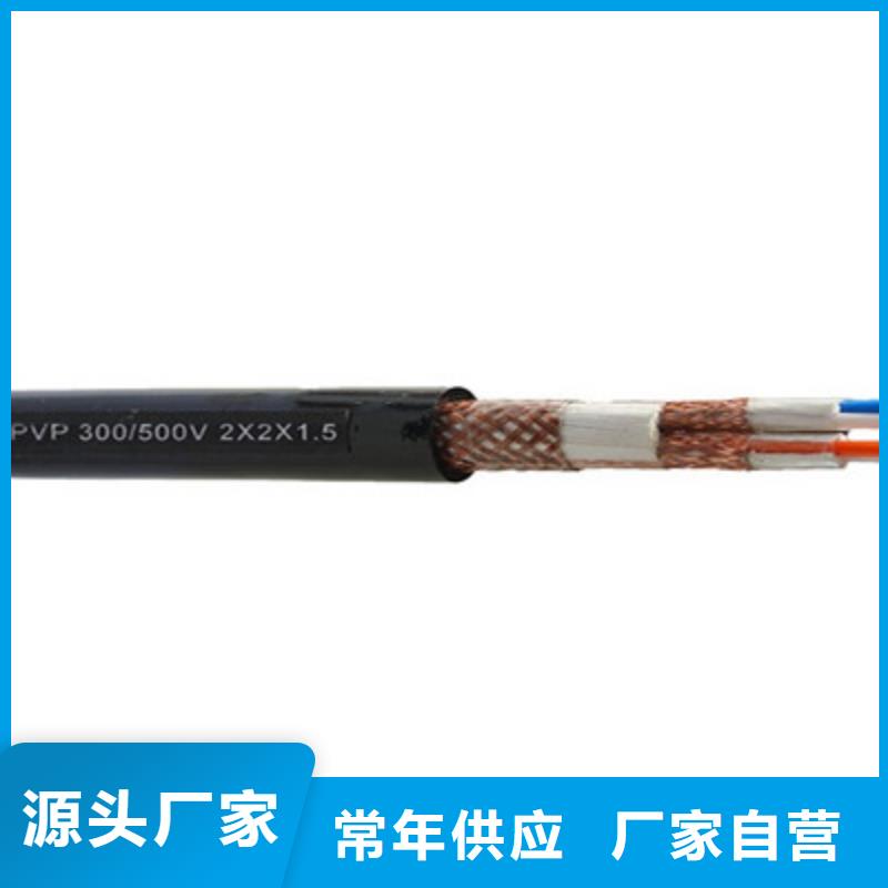 计算机电缆控制电缆出货及时