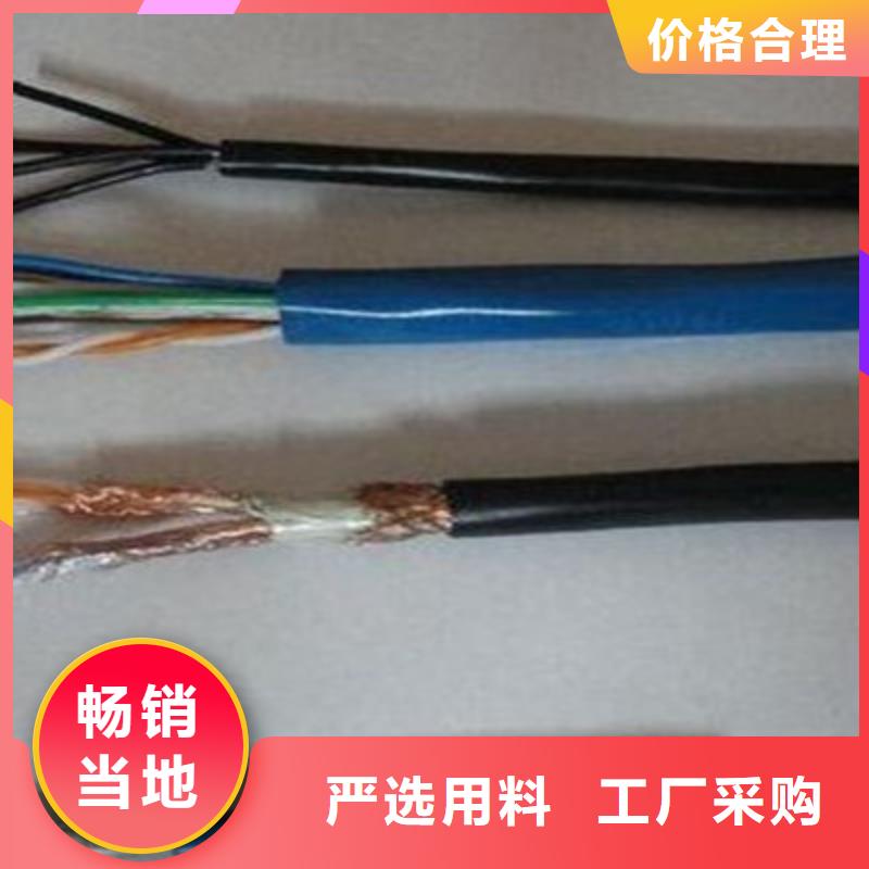 计算机电缆控制电缆出货及时