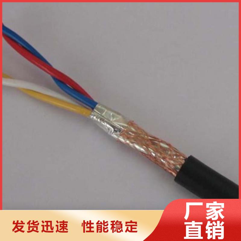 计算机电缆控制电缆出货及时