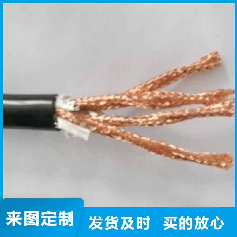 计算机电缆控制电缆出货及时