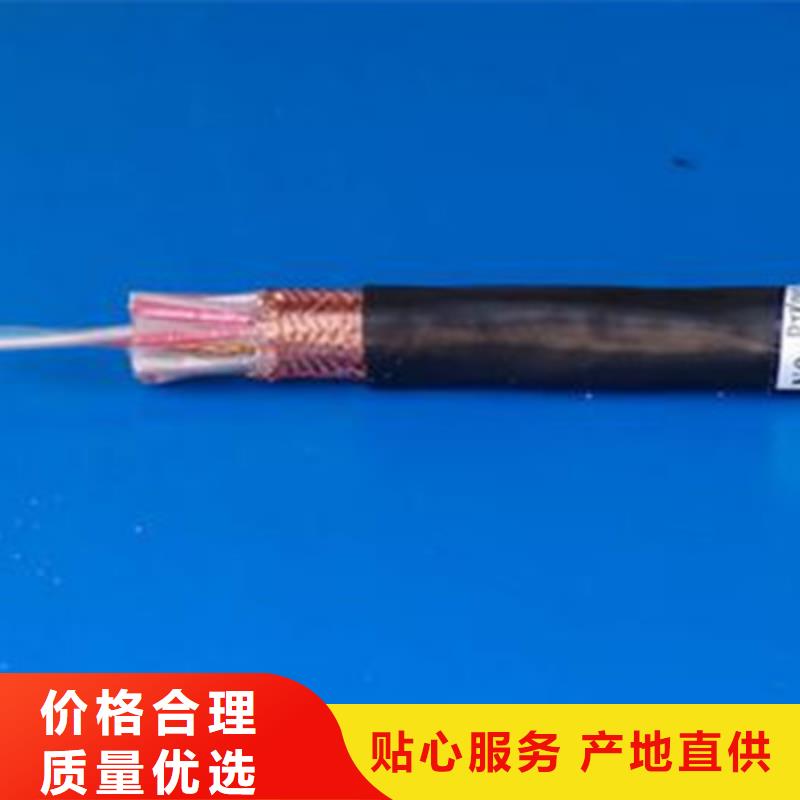 计算机电缆屏蔽电缆真诚合作