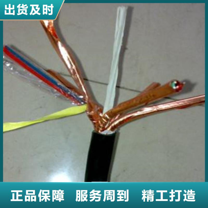 计算机电缆控制电缆出货及时