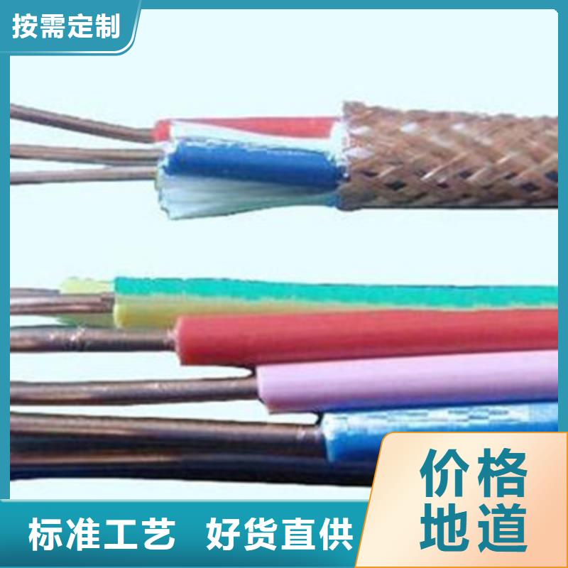 计算机电缆控制电缆出货及时