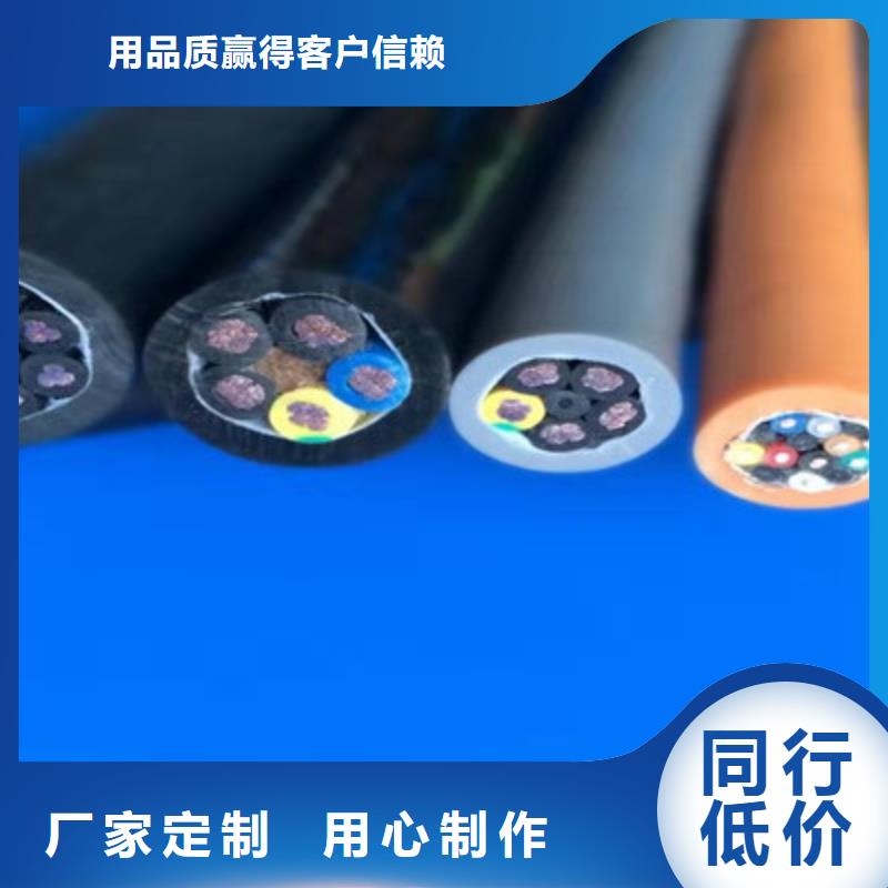 煤矿用阻燃控制电缆-视频-煤矿用阻燃控制电缆(电缆)覆盖地域四川省内江市威远|资中|成都|绵阳|阿坝|广元