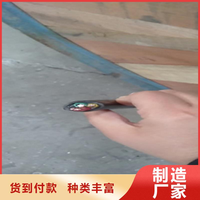 煤矿用阻燃控制电缆-视频-煤矿用阻燃控制电缆-安徽省池州市此地货源-东至|石台|阜阳|合肥|蚌埠|宿州|安庆|巢湖|滁州