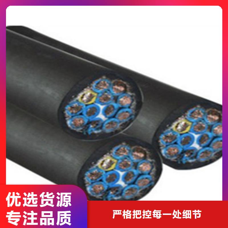 控制电缆_煤矿用阻燃信号电缆省心又省钱