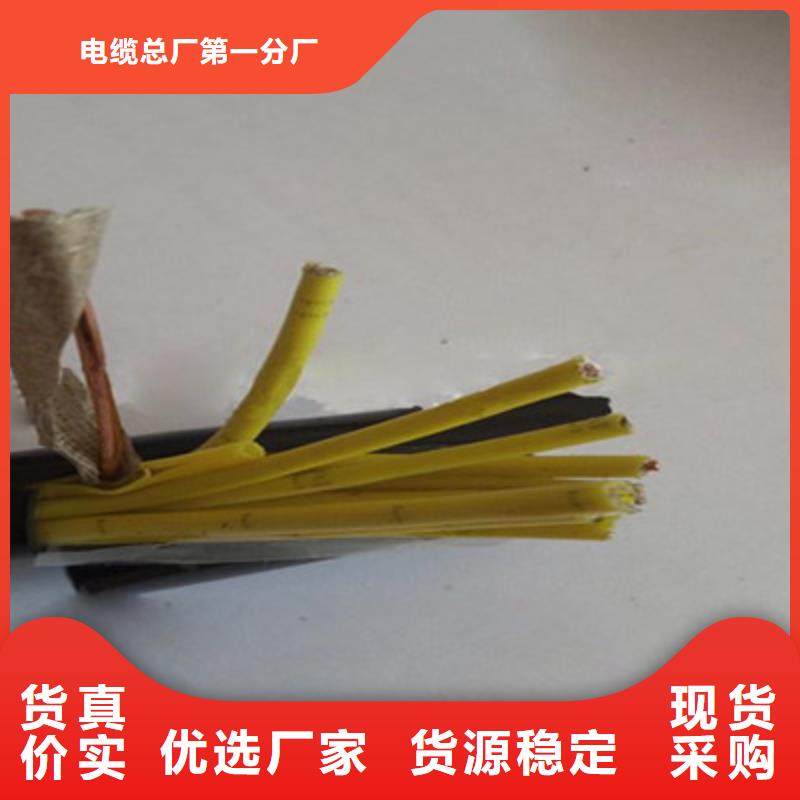煤矿用阻燃控制电缆-视频-煤矿用阻燃控制电缆-安徽省池州市此地货源-东至|石台|阜阳|合肥|蚌埠|宿州|安庆|巢湖|滁州