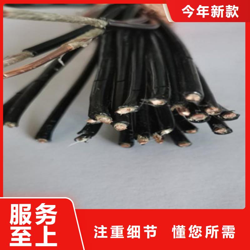 控制电缆,电缆生产厂家厂家直销供货稳定