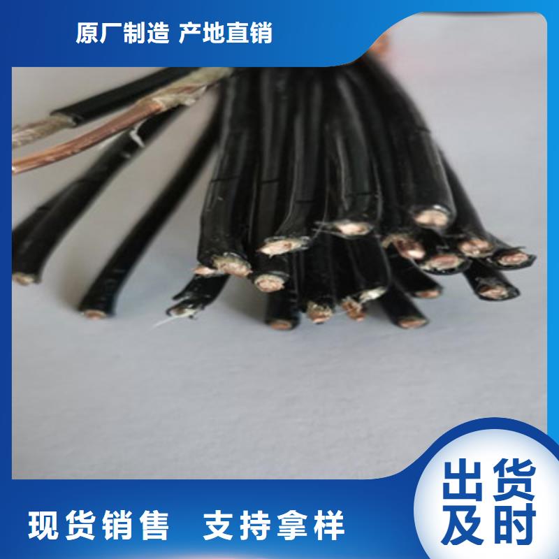 控制电缆屏蔽电缆真材实料