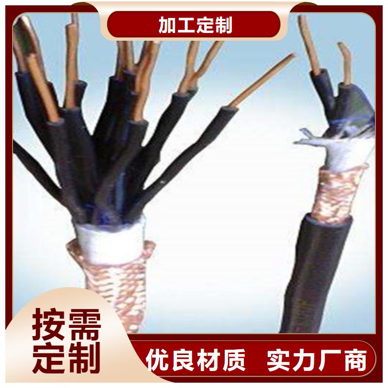 控制电缆屏蔽电缆真材实料