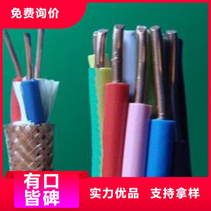 煤矿用阻燃控制电缆-视频-煤矿用阻燃控制电缆-安徽省池州市此地货源-东至|石台|阜阳|合肥|蚌埠|宿州|安庆|巢湖|滁州