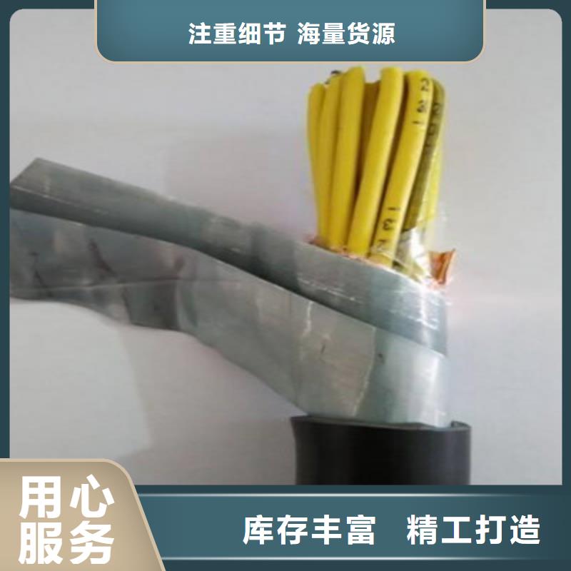 控制电缆通信电缆物流配送