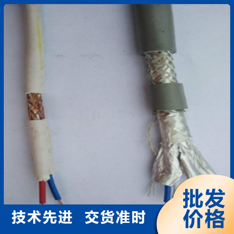 控制电缆通信电缆生产厂家