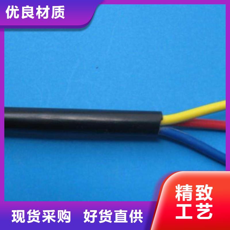 控制电缆_煤矿用阻燃信号电缆省心又省钱