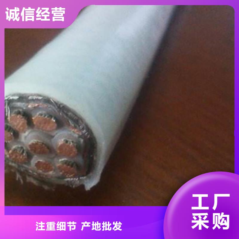 控制电缆,电缆生产厂家厂家直销供货稳定