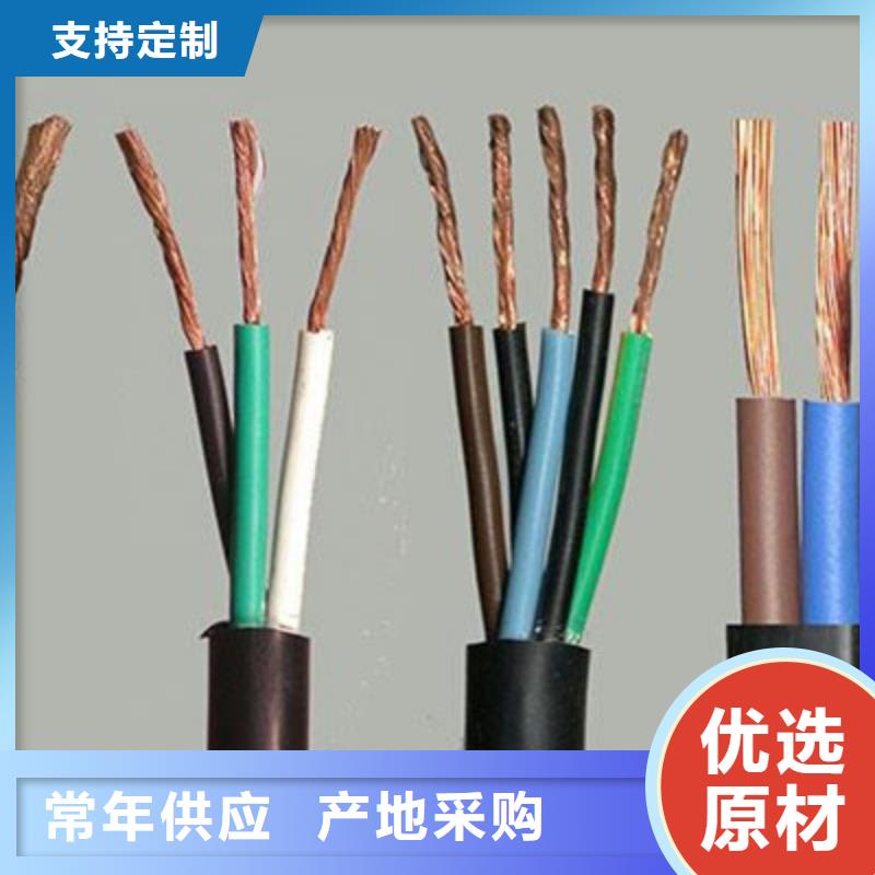 煤矿用阻燃控制电缆-视频-煤矿用阻燃控制电缆-安徽省池州市此地货源-东至|石台|阜阳|合肥|蚌埠|宿州|安庆|巢湖|滁州