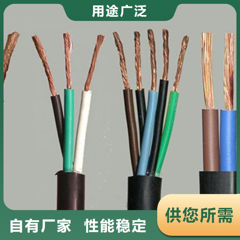 【控制电缆】信号电缆实体厂家支持定制