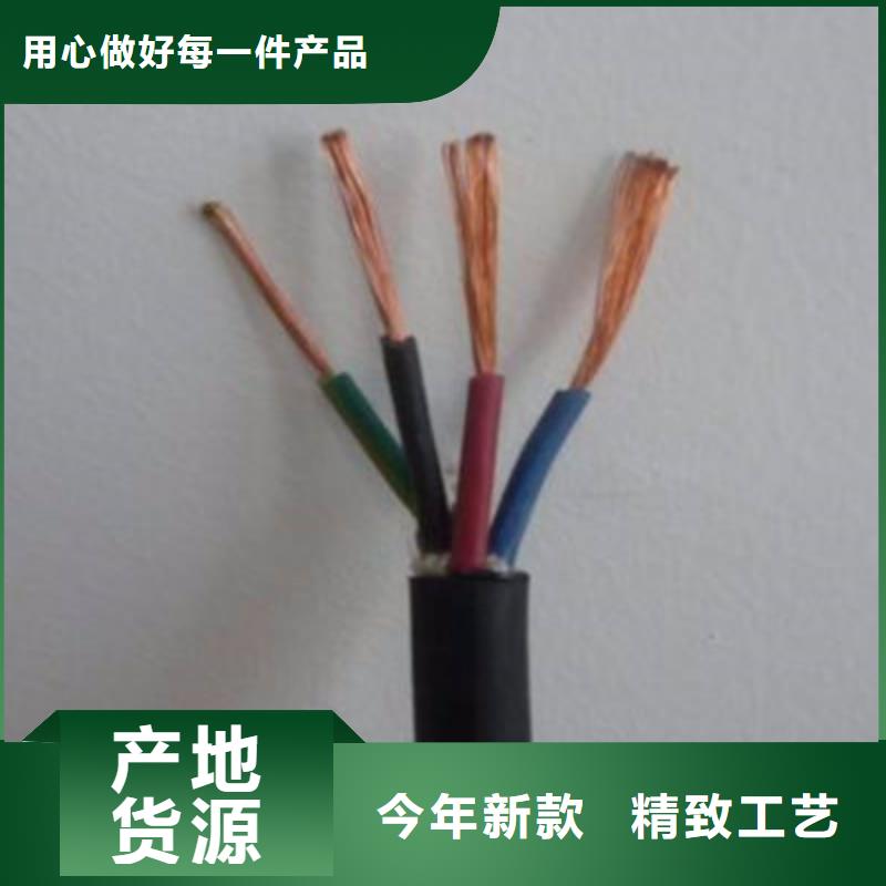 煤矿用阻燃控制电缆-视频-煤矿用阻燃控制电缆-安徽省池州市此地货源-东至|石台|阜阳|合肥|蚌埠|宿州|安庆|巢湖|滁州