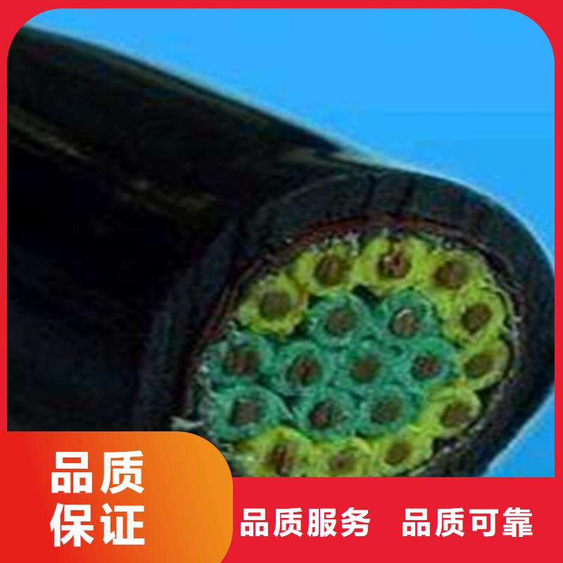 控制电缆_煤矿用阻燃信号电缆省心又省钱