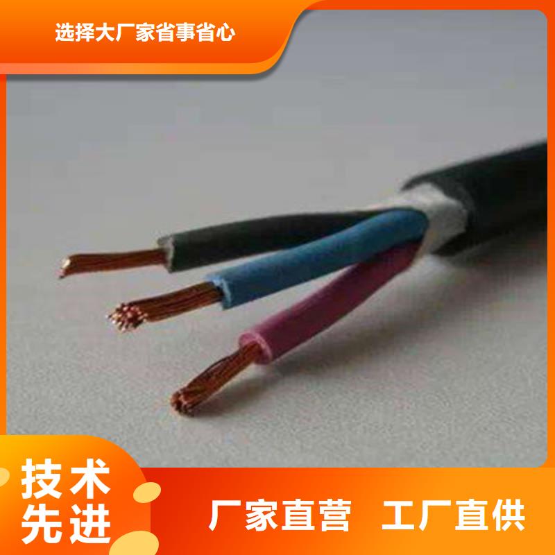 煤矿用阻燃控制电缆-视频-煤矿用阻燃控制电缆-安徽省池州市此地货源-东至|石台|阜阳|合肥|蚌埠|宿州|安庆|巢湖|滁州