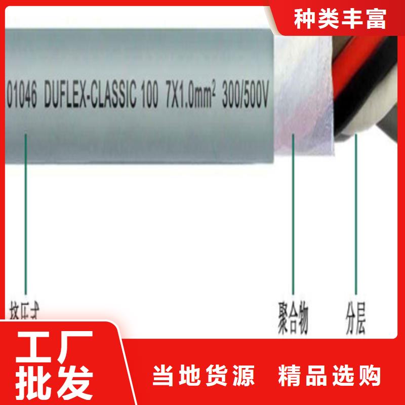 煤矿用阻燃控制电缆-视频-煤矿用阻燃控制电缆-安徽省池州市此地货源-东至|石台|阜阳|合肥|蚌埠|宿州|安庆|巢湖|滁州