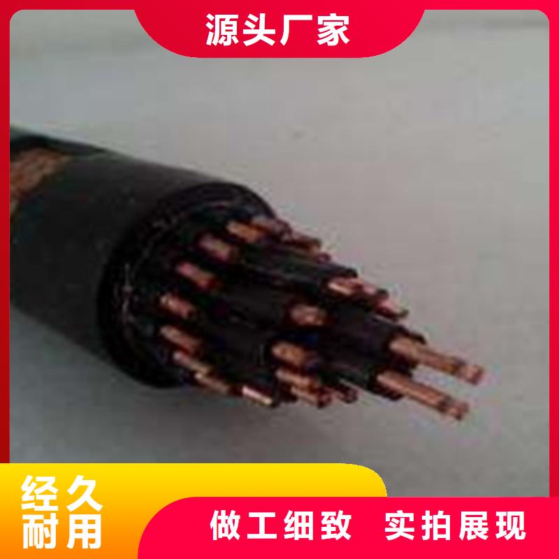 控制电缆_煤矿用阻燃信号电缆省心又省钱
