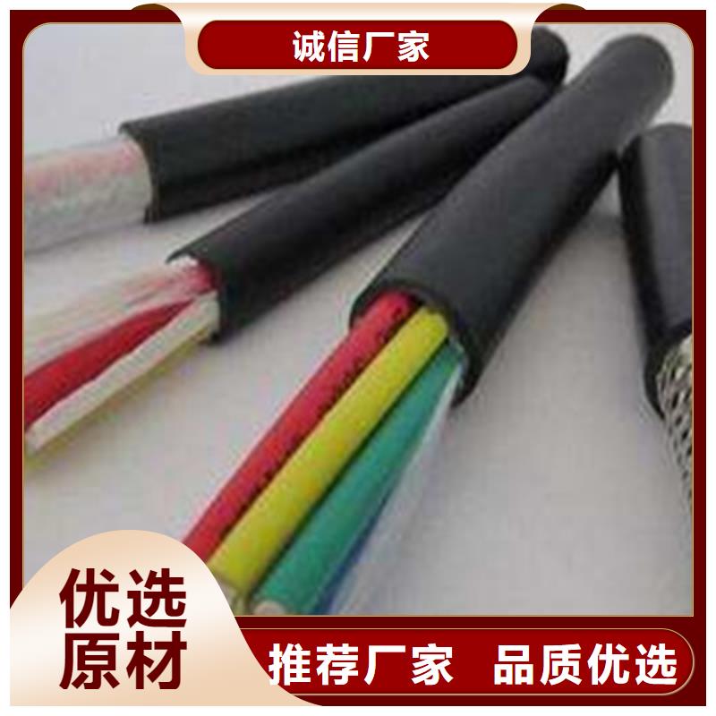 煤矿用阻燃控制电缆-视频-煤矿用阻燃控制电缆-安徽省池州市此地货源-东至|石台|阜阳|合肥|蚌埠|宿州|安庆|巢湖|滁州