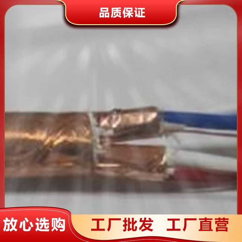 煤矿用阻燃控制电缆-视频-煤矿用阻燃控制电缆(电缆)覆盖地域四川省内江市威远|资中|成都|绵阳|阿坝|广元