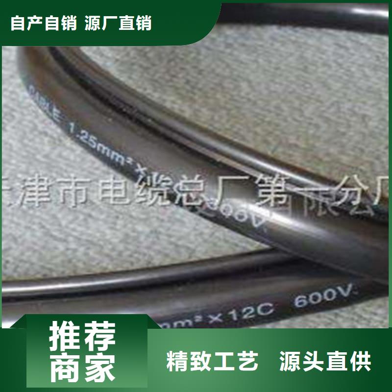 控制电缆屏蔽电缆真材实料