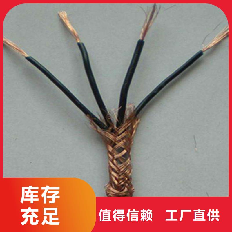 煤矿用阻燃控制电缆-视频-煤矿用阻燃控制电缆(电缆)覆盖地域四川省内江市威远|资中|成都|绵阳|阿坝|广元