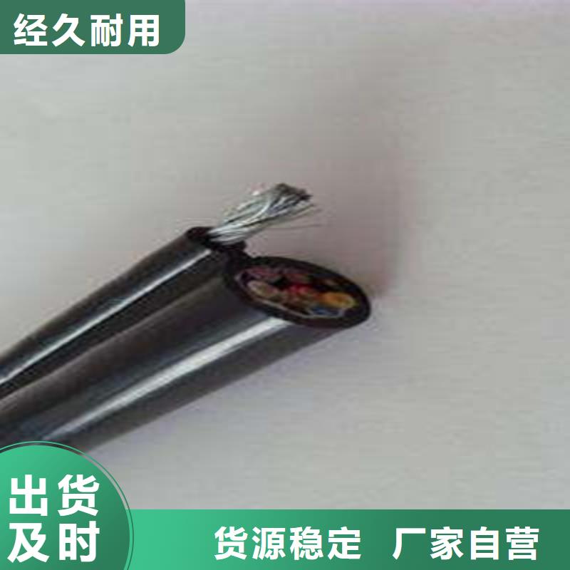 控制电缆通信电缆生产厂家