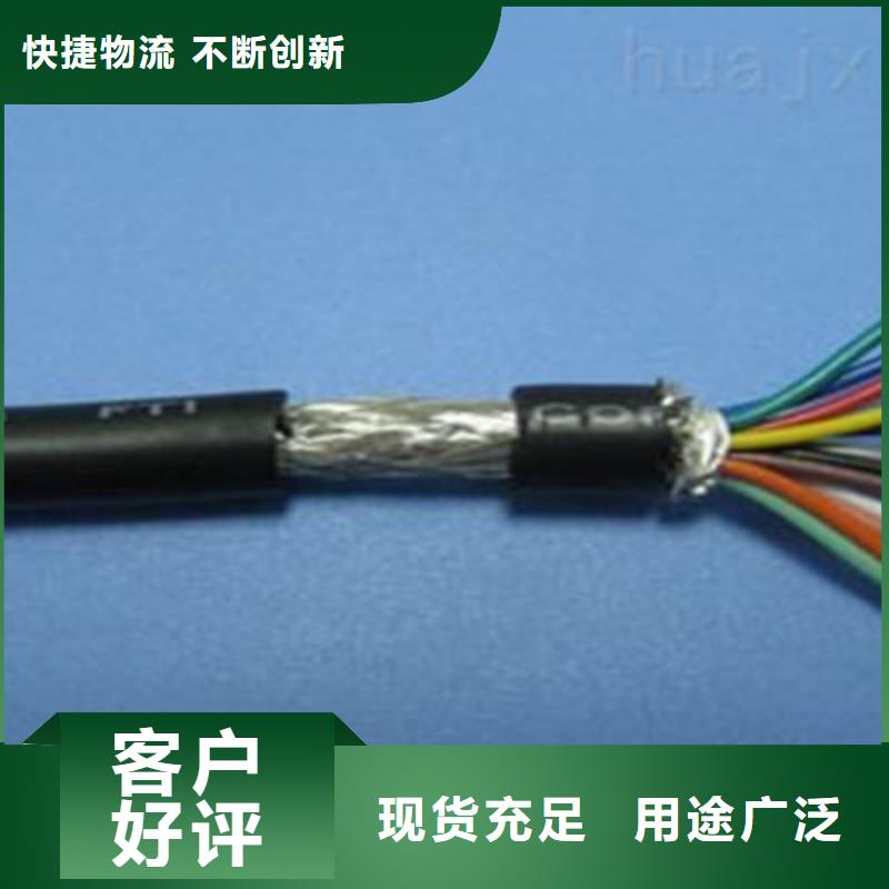 煤矿用阻燃控制电缆-视频-煤矿用阻燃控制电缆(电缆)覆盖地域四川省内江市威远|资中|成都|绵阳|阿坝|广元
