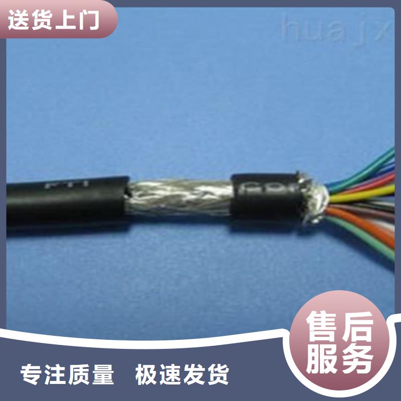 控制电缆,电缆生产厂家厂家直销供货稳定