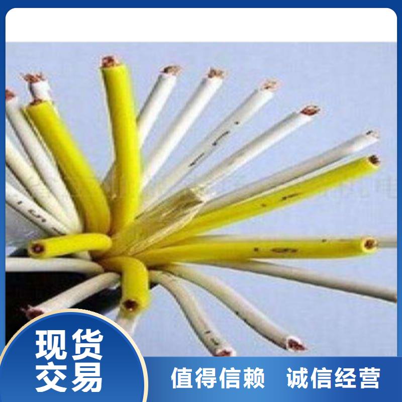 控制电缆通信电缆物流配送