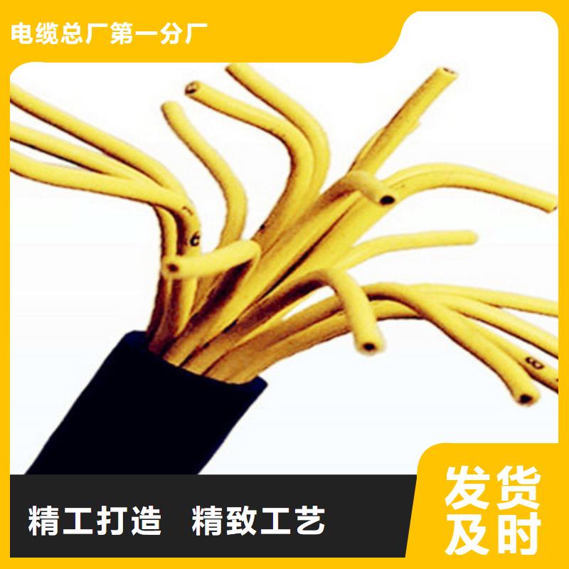 控制电缆通信电缆生产厂家