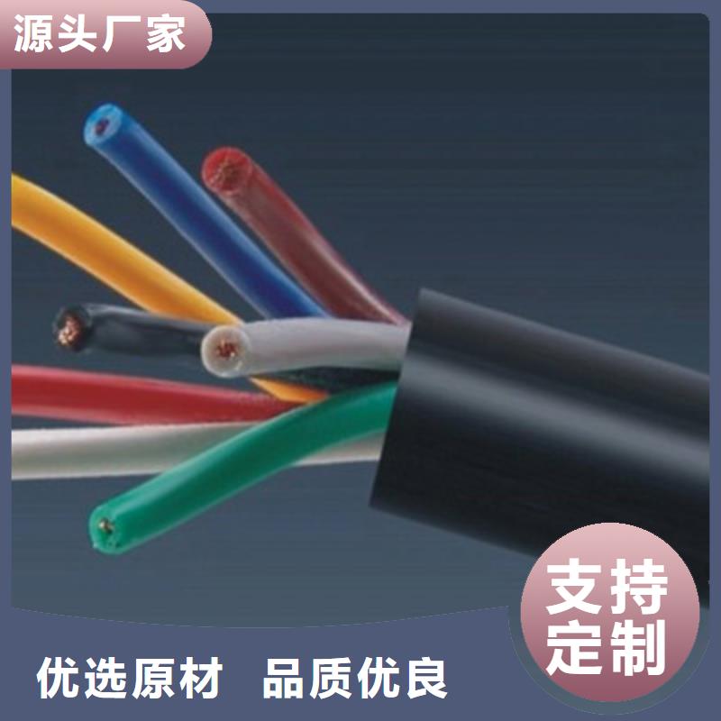 煤矿用阻燃控制电缆-视频-煤矿用阻燃控制电缆-安徽省池州市此地货源-东至|石台|阜阳|合肥|蚌埠|宿州|安庆|巢湖|滁州