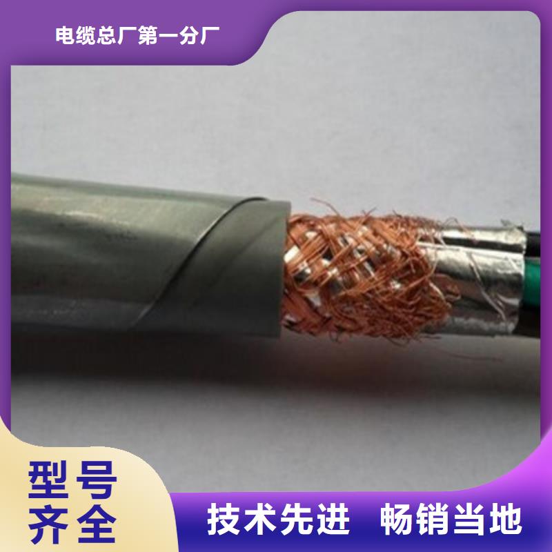 控制电缆,电缆生产厂家厂家直销供货稳定