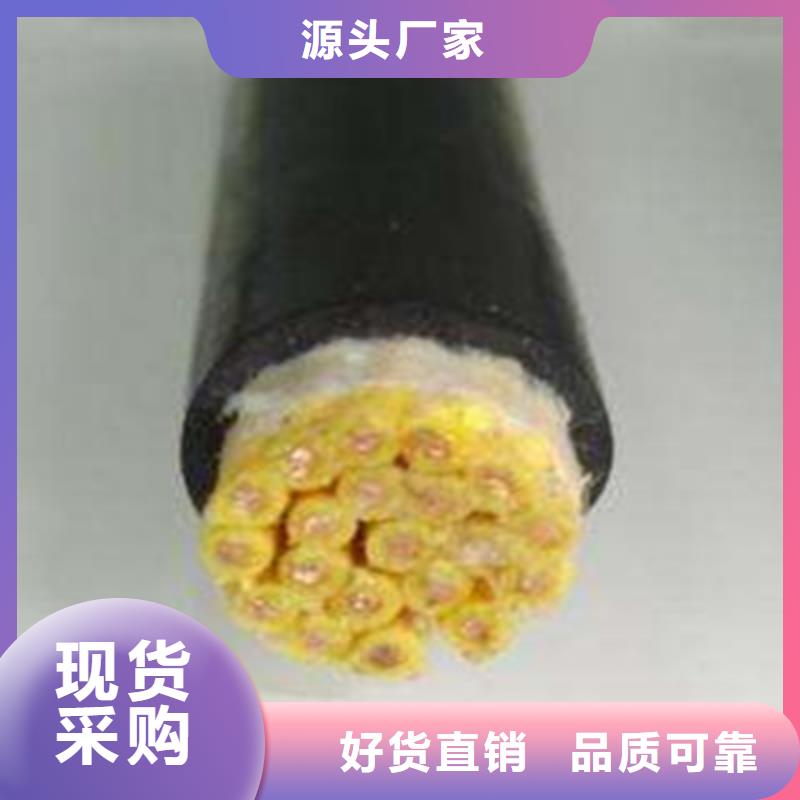 控制电缆通信电缆物流配送