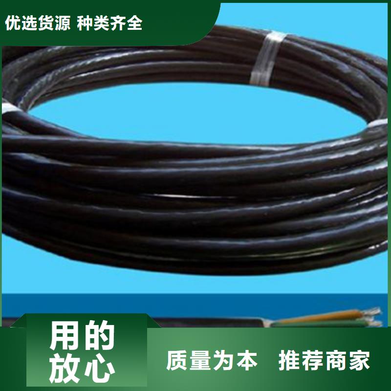 煤矿用阻燃控制电缆-视频-煤矿用阻燃控制电缆(电缆)覆盖地域四川省内江市威远|资中|成都|绵阳|阿坝|广元