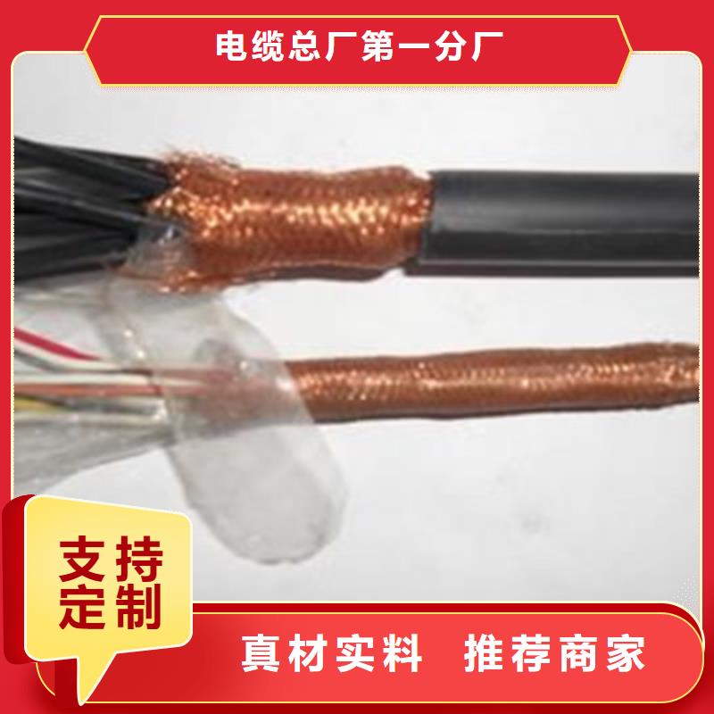 控制电缆_电缆生产厂家好产品好服务