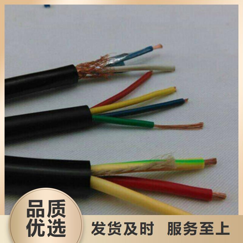 煤矿用阻燃控制电缆-视频-煤矿用阻燃控制电缆(电缆)覆盖地域四川省内江市威远|资中|成都|绵阳|阿坝|广元