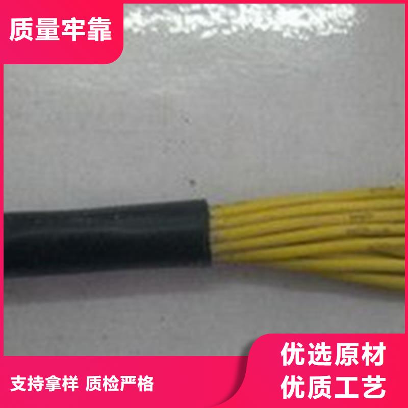 煤矿用阻燃控制电缆-视频-煤矿用阻燃控制电缆(电缆)覆盖地域四川省内江市威远|资中|成都|绵阳|阿坝|广元