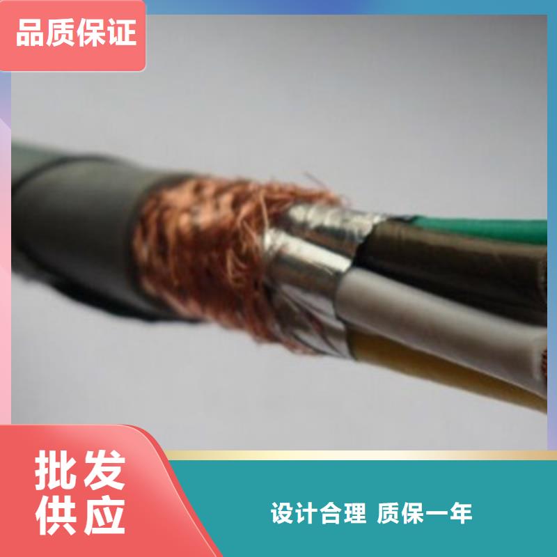 控制电缆通信电缆物流配送